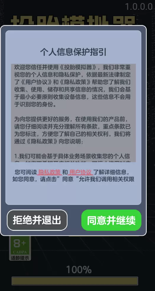 投胎模拟器网页版