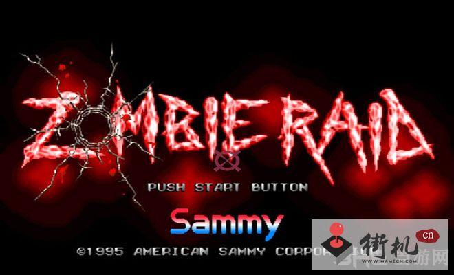 蛇神出击中文版