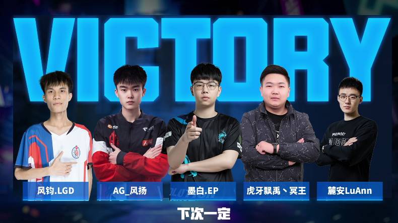 [CFML] 战报：下次一定再展强悍实力，2比0取胜不怕空难