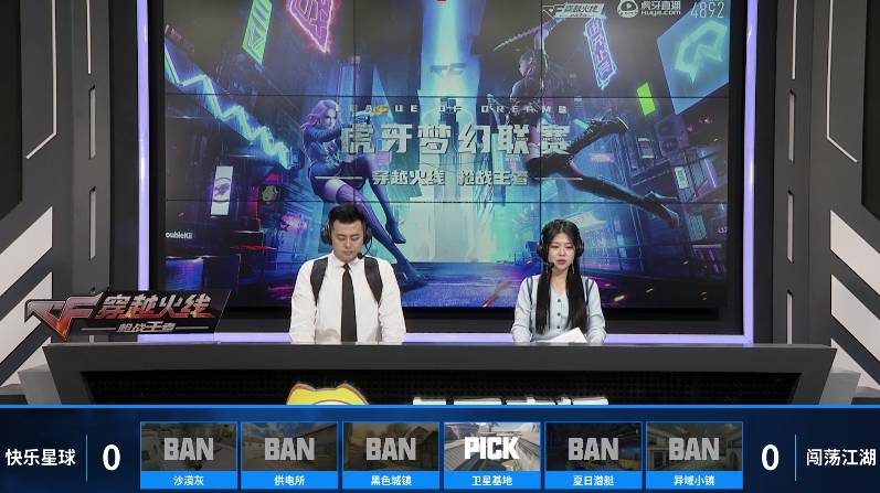 [CFML] 战报：温予TD强势发力，闯荡江湖以2比0取胜快乐星球