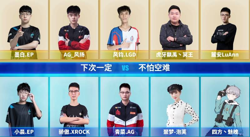 [CFML] 战报：下次一定再展强悍实力，2比0取胜不怕空难
