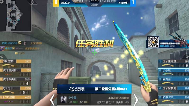 [CFML] 战报：魅魄、青菜轮番发力，2比0取胜臭鱼烂虾