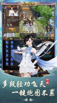 绝世武林最新版