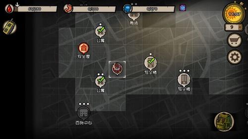 幸存者危城图片8