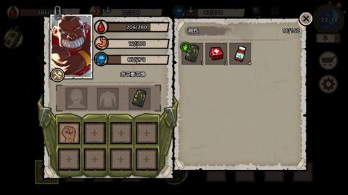 幸存者危城图片7