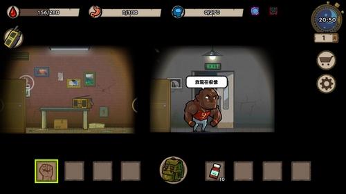 幸存者危城图片5