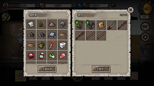 幸存者危城图片11