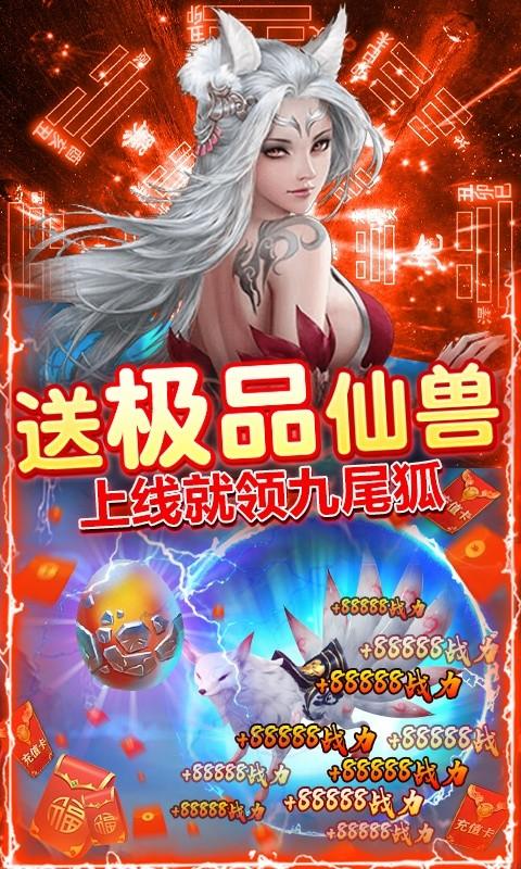 神创九州无限金币版