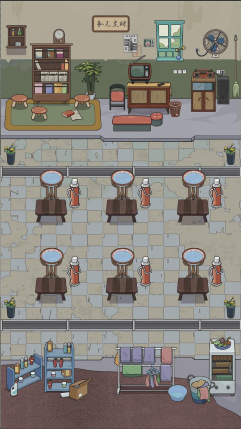 超强理发店手游安卓正规版