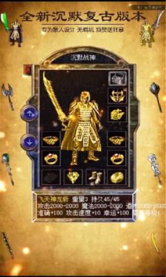 决胜苍穹之嘟嘟传奇中文版