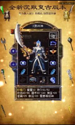 决胜苍穹之嘟嘟传奇中文版