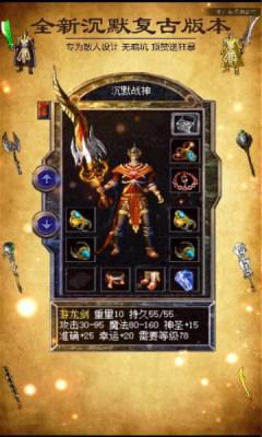 决胜苍穹之嘟嘟传奇中文版