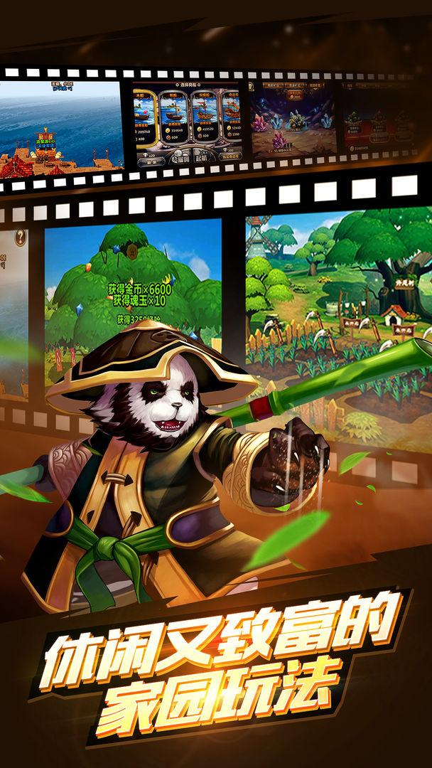 魔力时代最新版