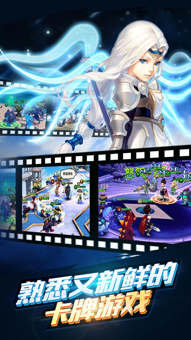 魔力时代最新版