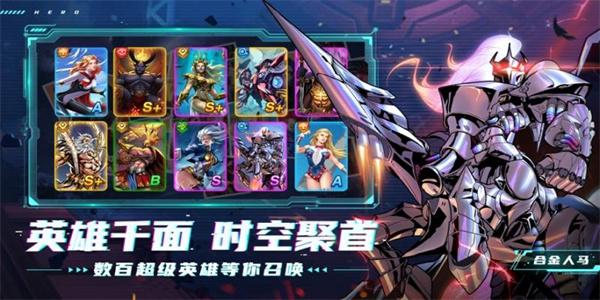 抖音英雄与冲突之圣魂纷争