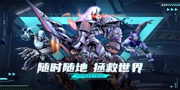 抖音英雄与冲突之圣魂纷争