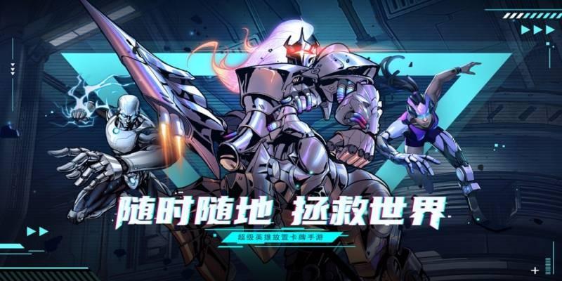 英雄与冲突之圣魂纷争正式版