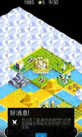 低模之战古代文明之争安卓版