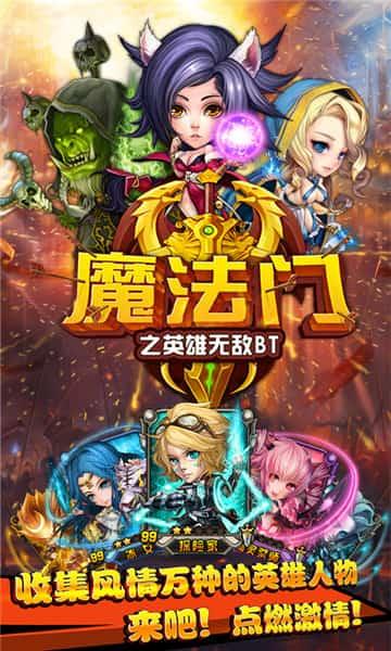 魔法门之英雄无敌经典版