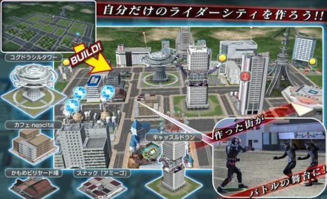 假面骑士游戏安卓版