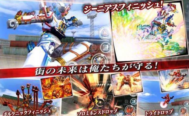 假面骑士游戏安卓版