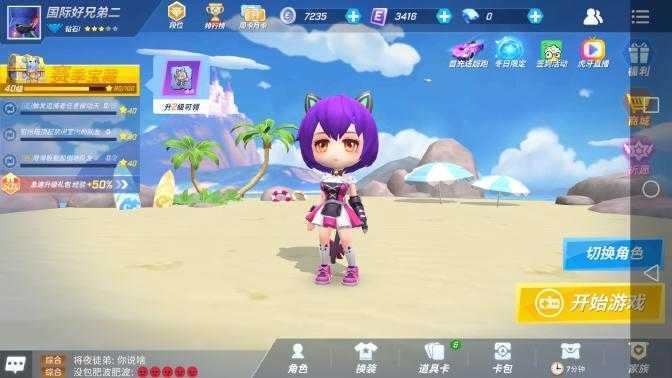 逃跑吧少年修改版无限钻石最新版