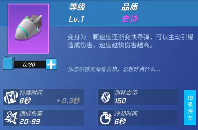 逃跑吧少年修改版无限钻石最新版