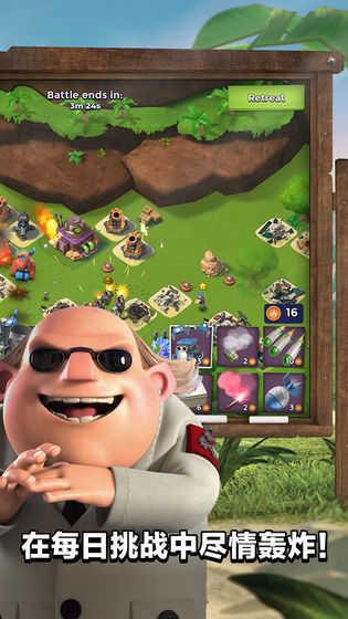 海岛奇兵修改无限钻石