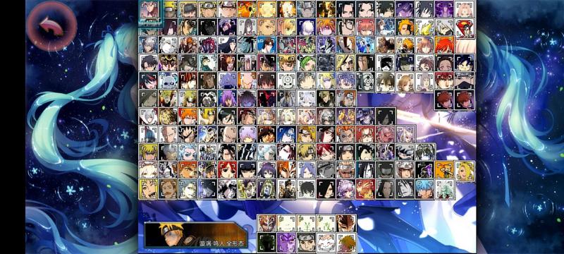 死神VS火影二羊改