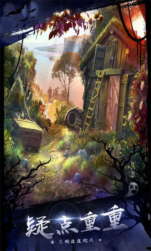 密室逃脱18移动迷城手游中文免费版