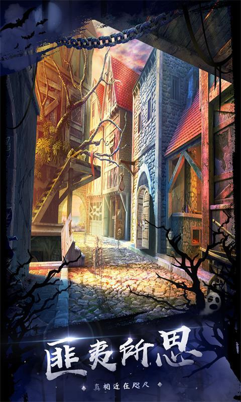 密室逃脱18移动迷城手游中文免费版