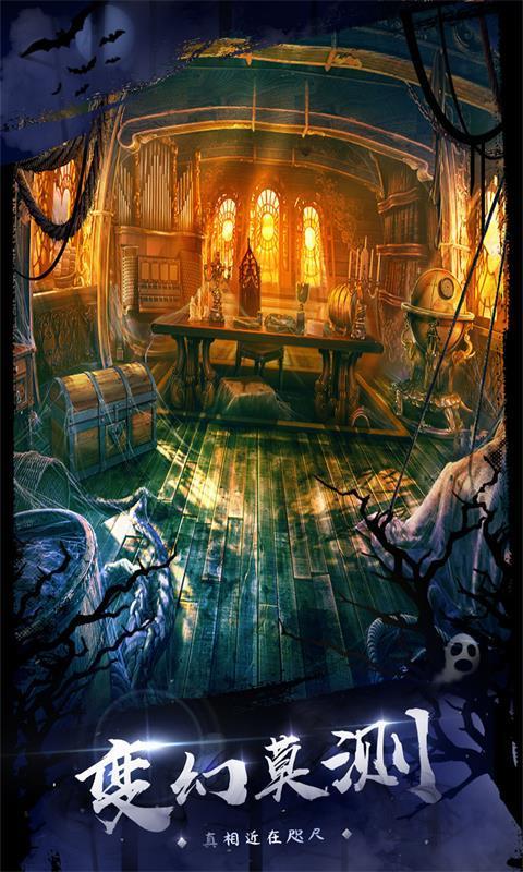 密室逃脱18移动迷城手游中文免费版
