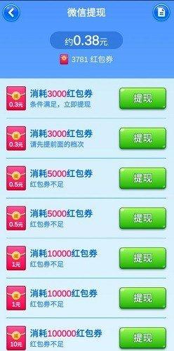 致富小庄园赚钱最新版