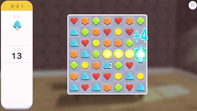 家居设计改造王