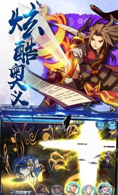 新神魔三国红包版最新