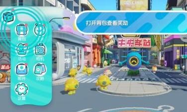 菜鸟下载2