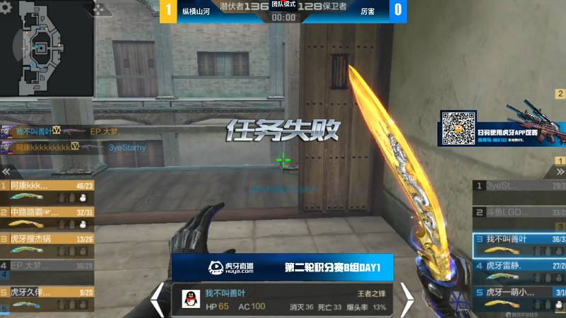 [CFML] 战报：纵横山河稳健发挥，2比0取胜厉害