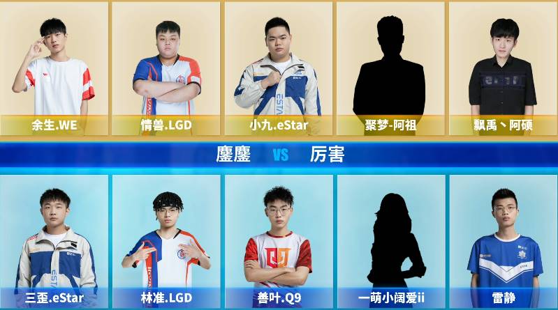 [CFML] 战报：鏖鏖枪感愈发火热，2比0战胜厉害