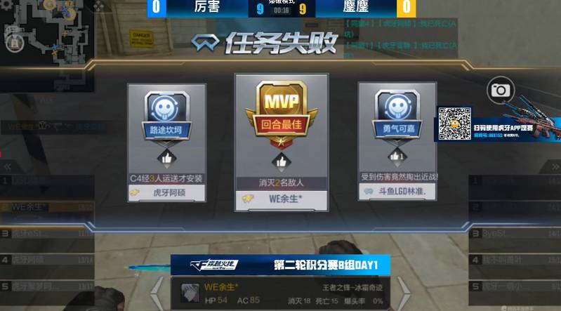 [CFML] 战报：鏖鏖枪感愈发火热，2比0战胜厉害