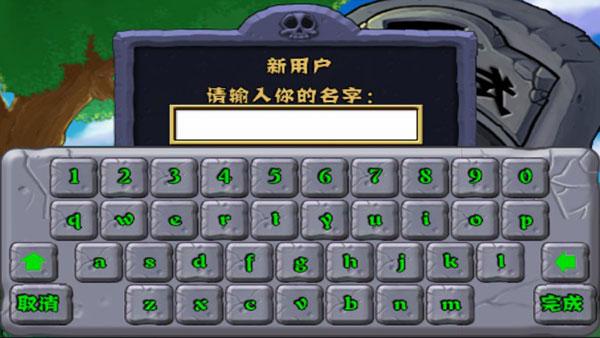 植物大战僵尸无限重叠无限阳光无冷却