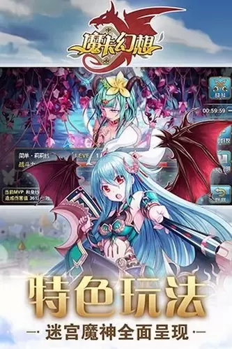 魔卡幻想互通版