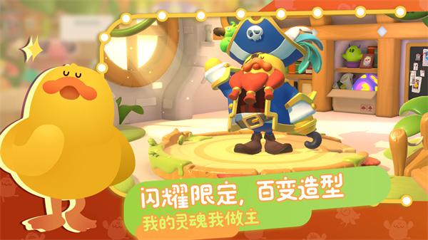 PUFF GO帕提派对手游