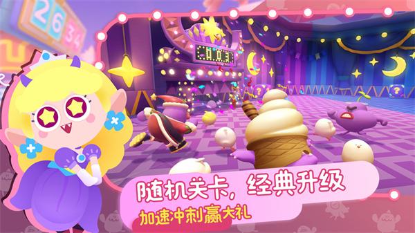 PUFF GO帕提派对手游