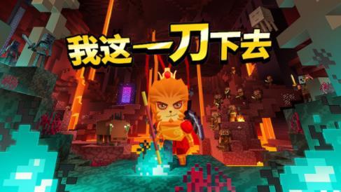 我这一刀下去汉化版