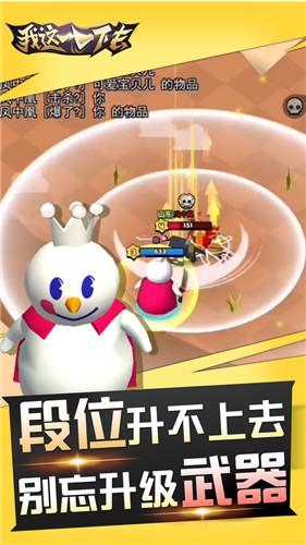 我这一刀下去汉化版