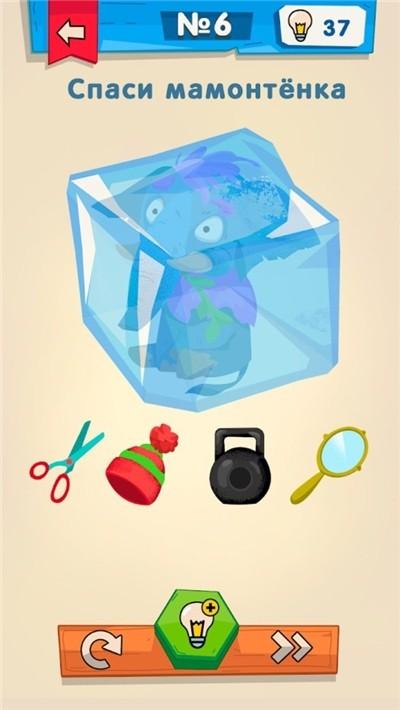 脑洞大师提现版