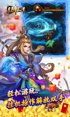 至尊十三道2021最新激活码