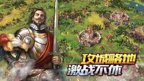 文明创世纪最新版