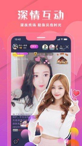 狐仙传媒视频红包版