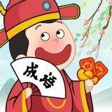 猜成语小状元红包版最新版